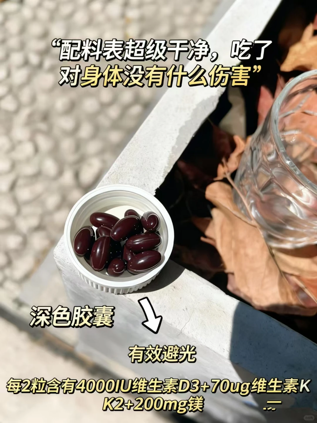 压力大？睡不好？我靠它找回快乐小马达！