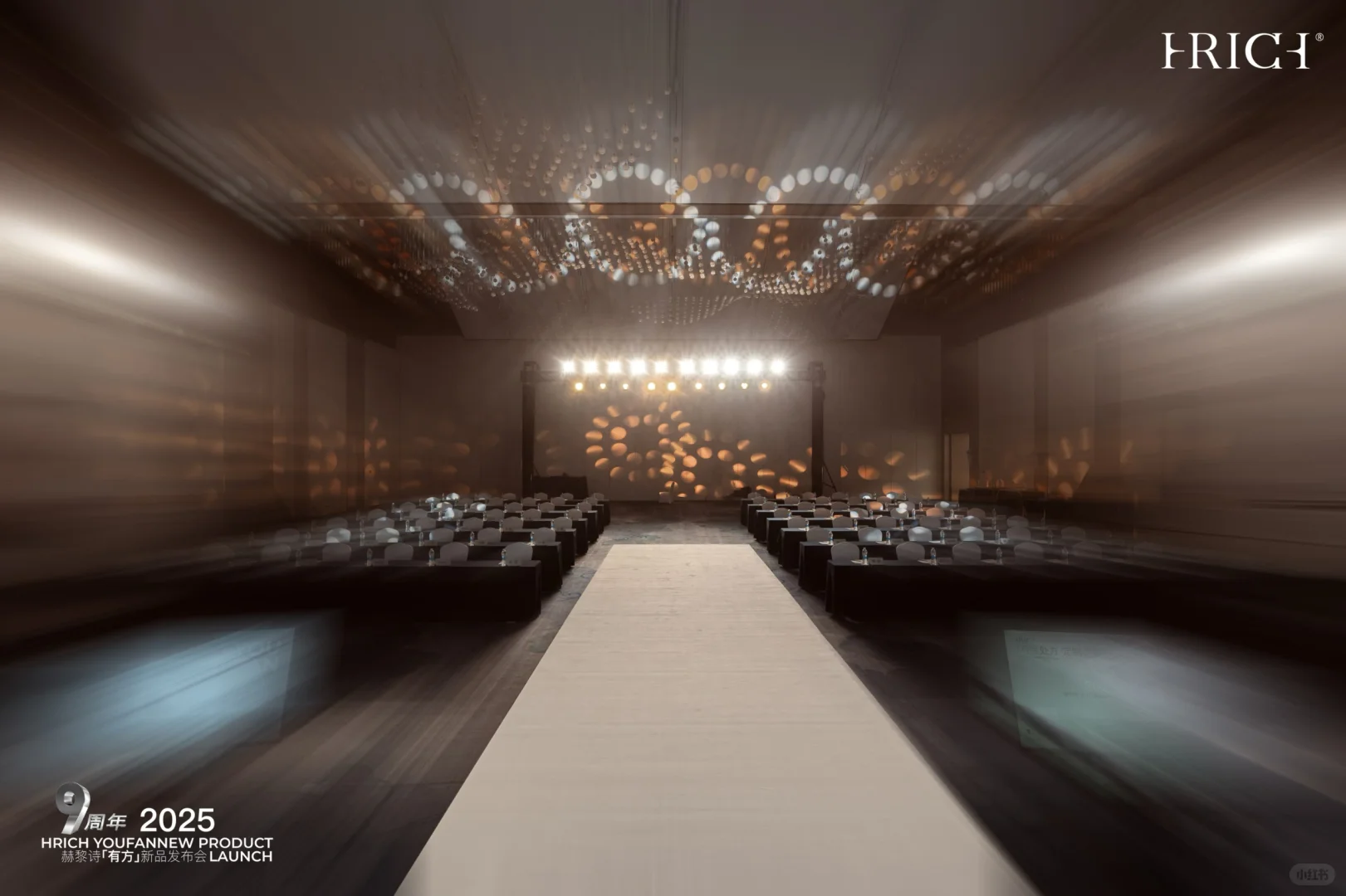 赫黎诗高定家居体验日