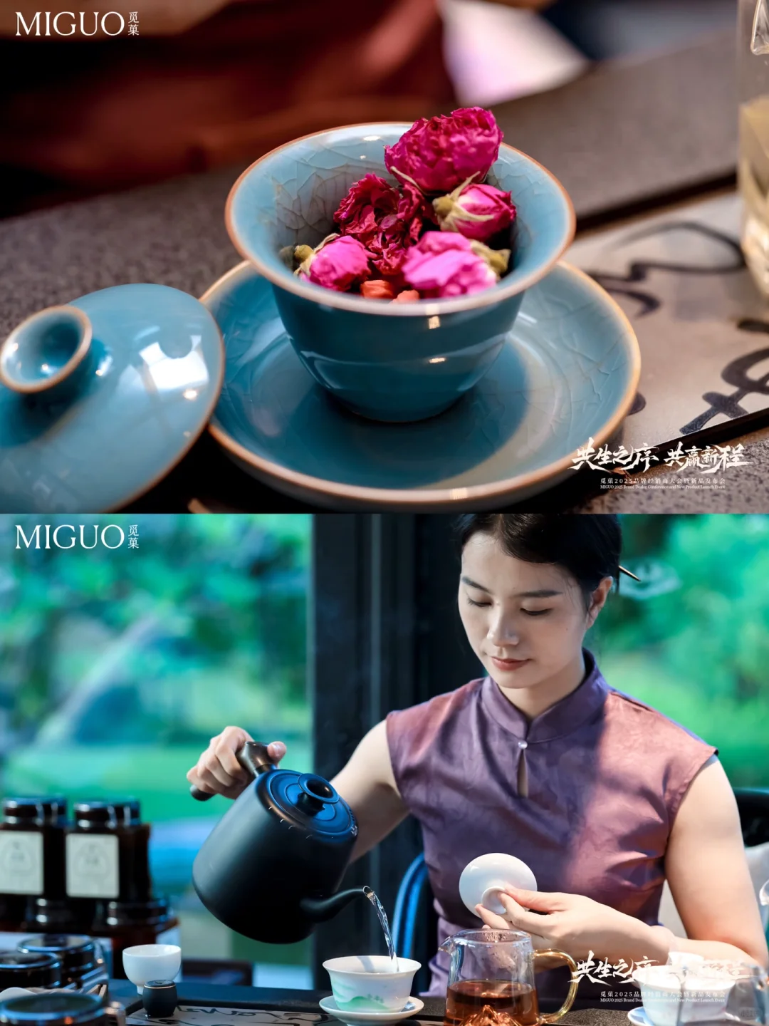 觅菓新品发布会｜共赢新程，感恩同行?