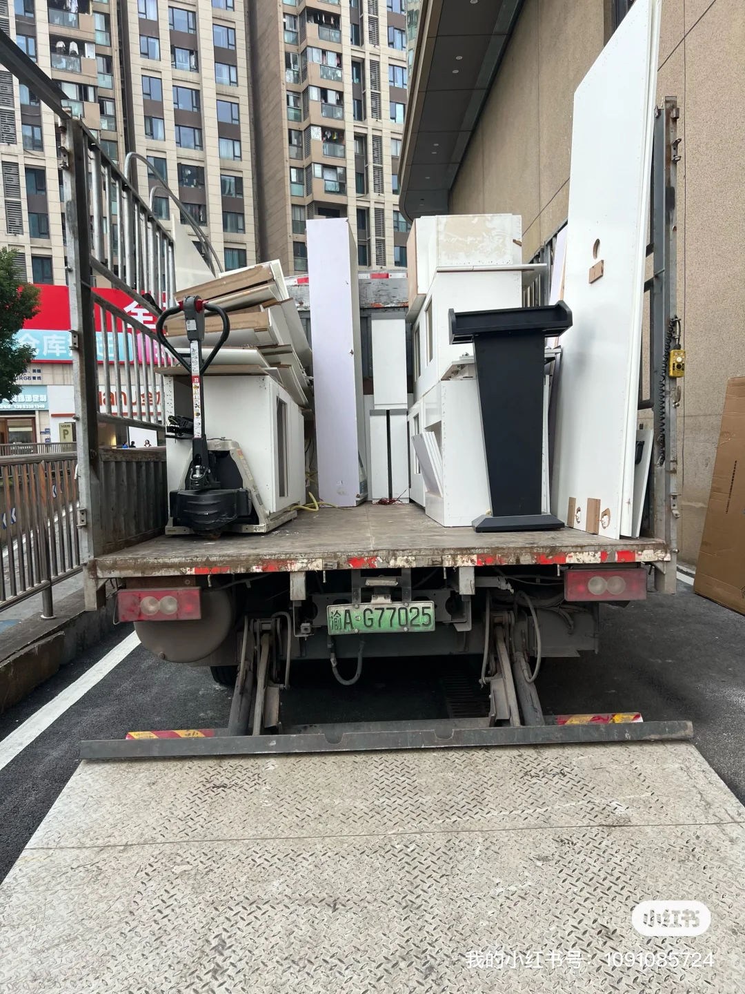 重庆搬家搬场、重庆设备搬运、重庆尾板货车