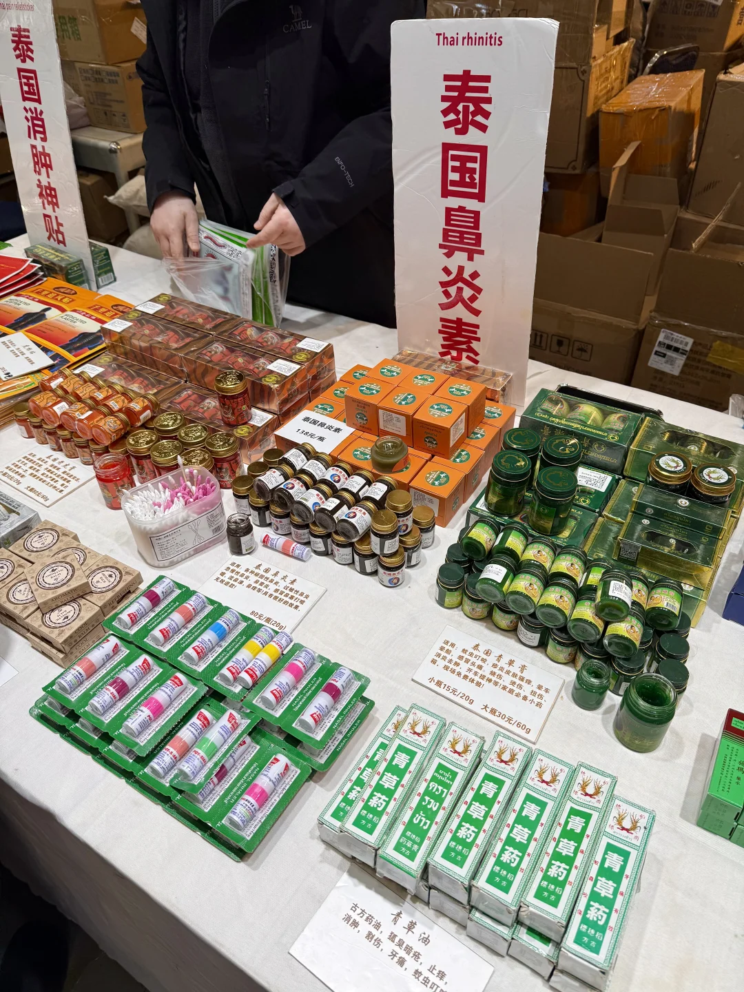 卧槽！济南有了！首届！好超前好多人啊。。