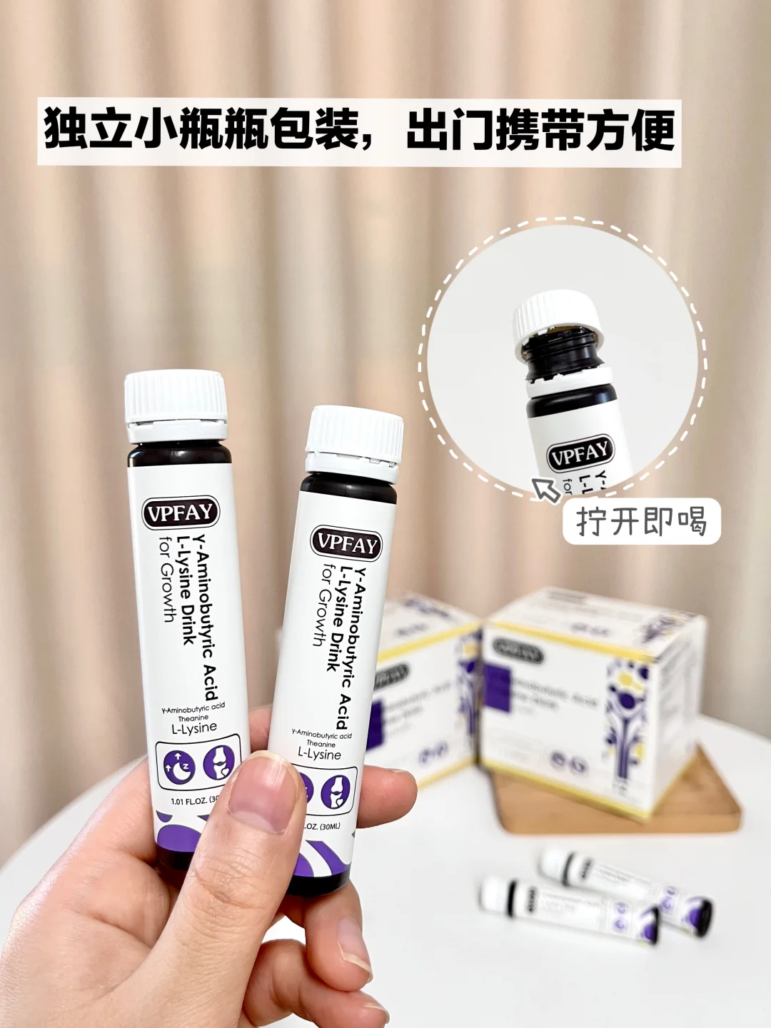 不愧是霸榜的儿童氨基丁酸！终于告别小土豆.