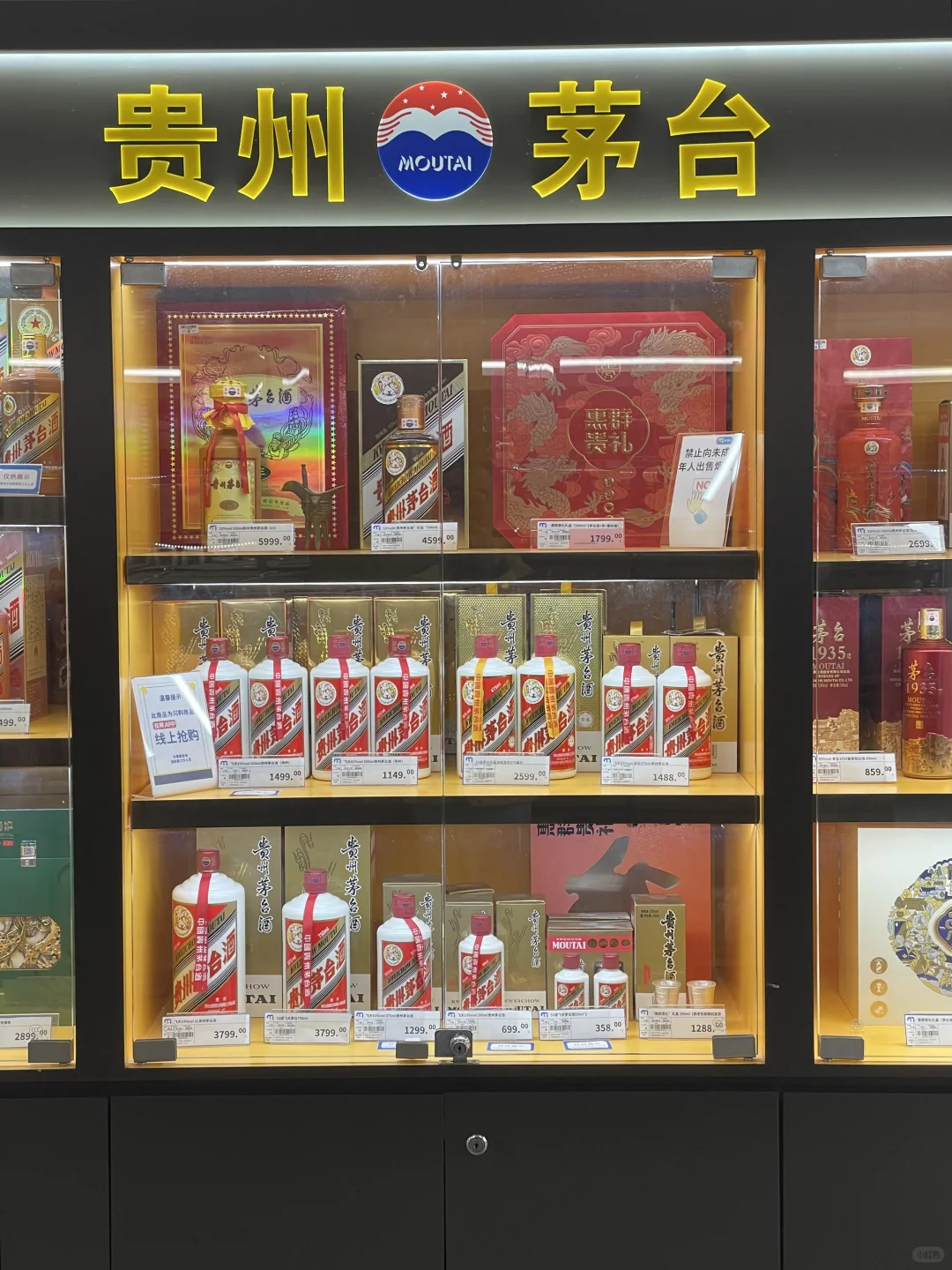 杭州上门回收、今天收了两箱茅台、洋河、汾酒