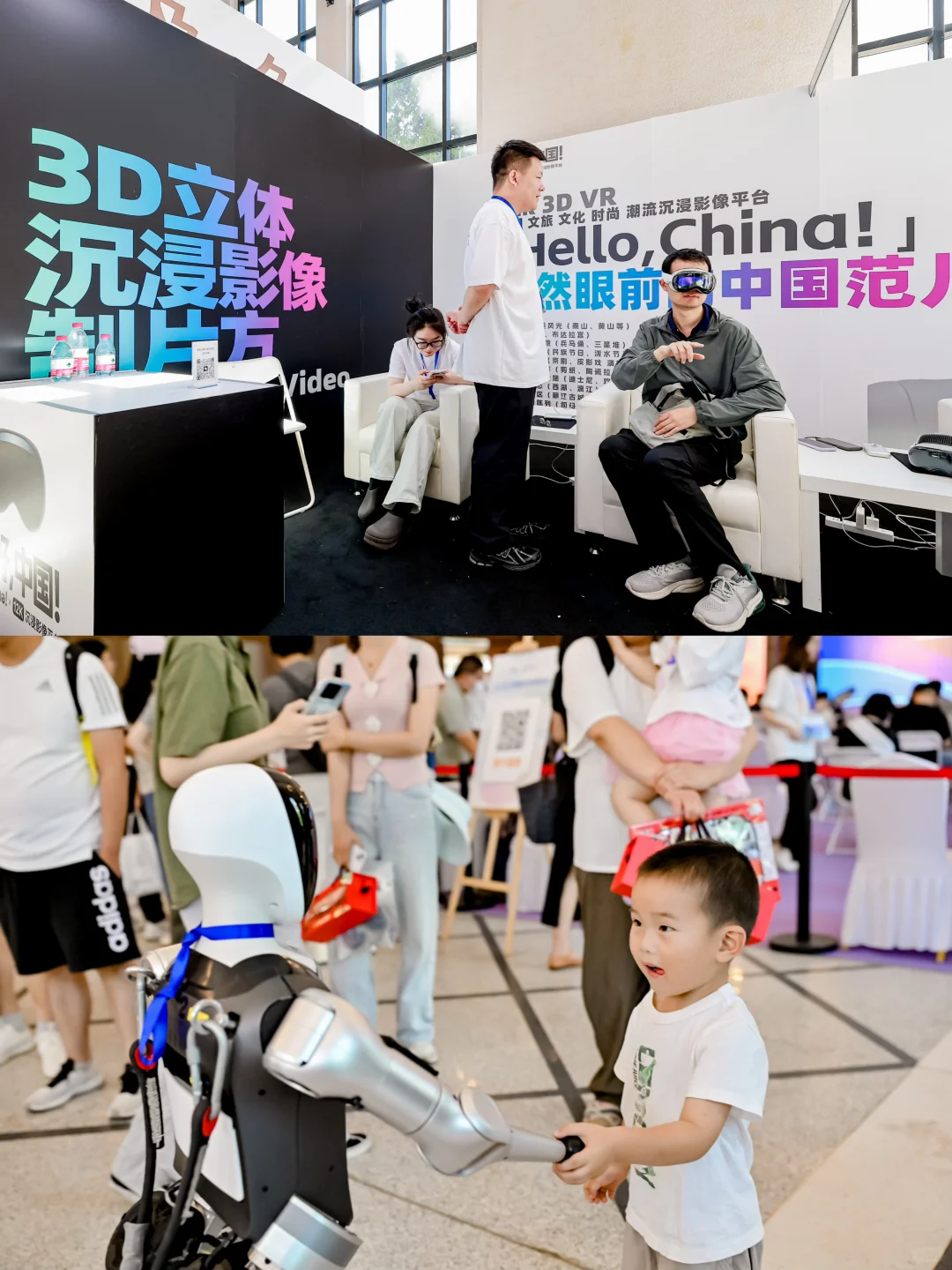 北京文旅博览会,助力文旅产业开启新篇章✨