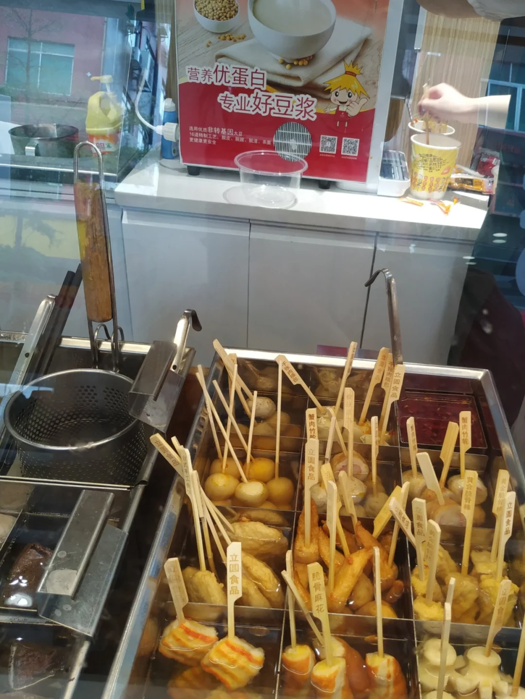 大家刚开便利店对采购设备会一脸懵吗？?