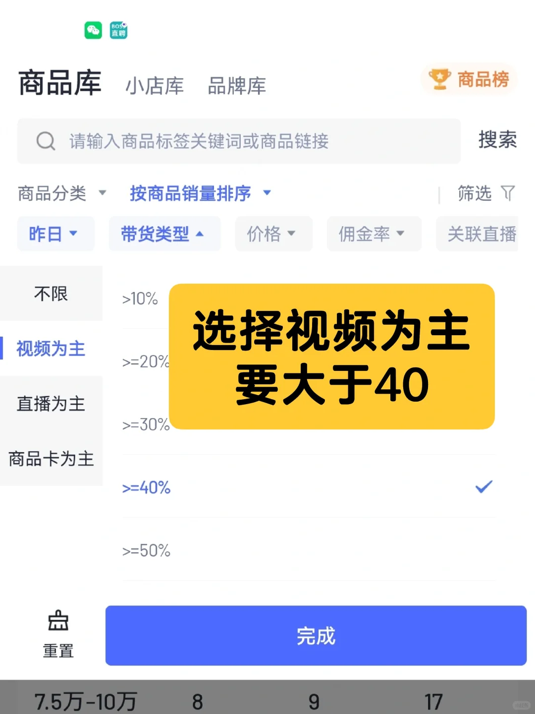冷门品复活战：数据筛出的“宠物烘干箱”
