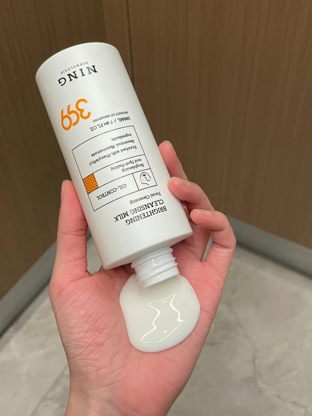 感谢进博会，挖到打工人宝藏美白洗面奶