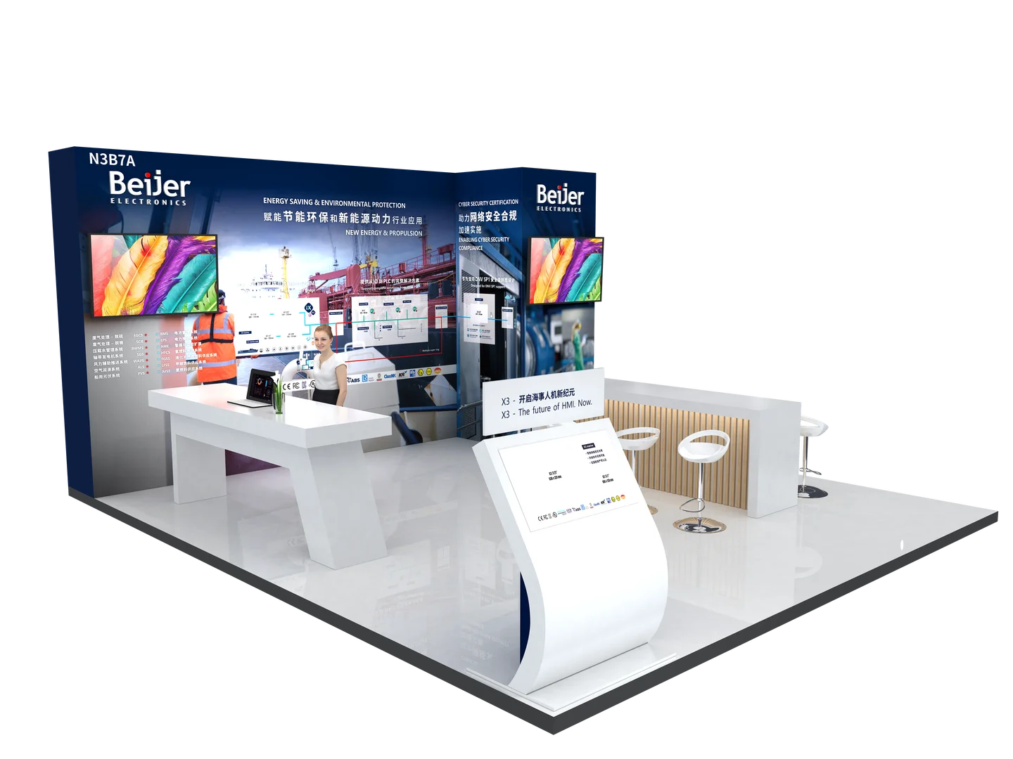 ? 诚邀莅临2025中国国际海事会展