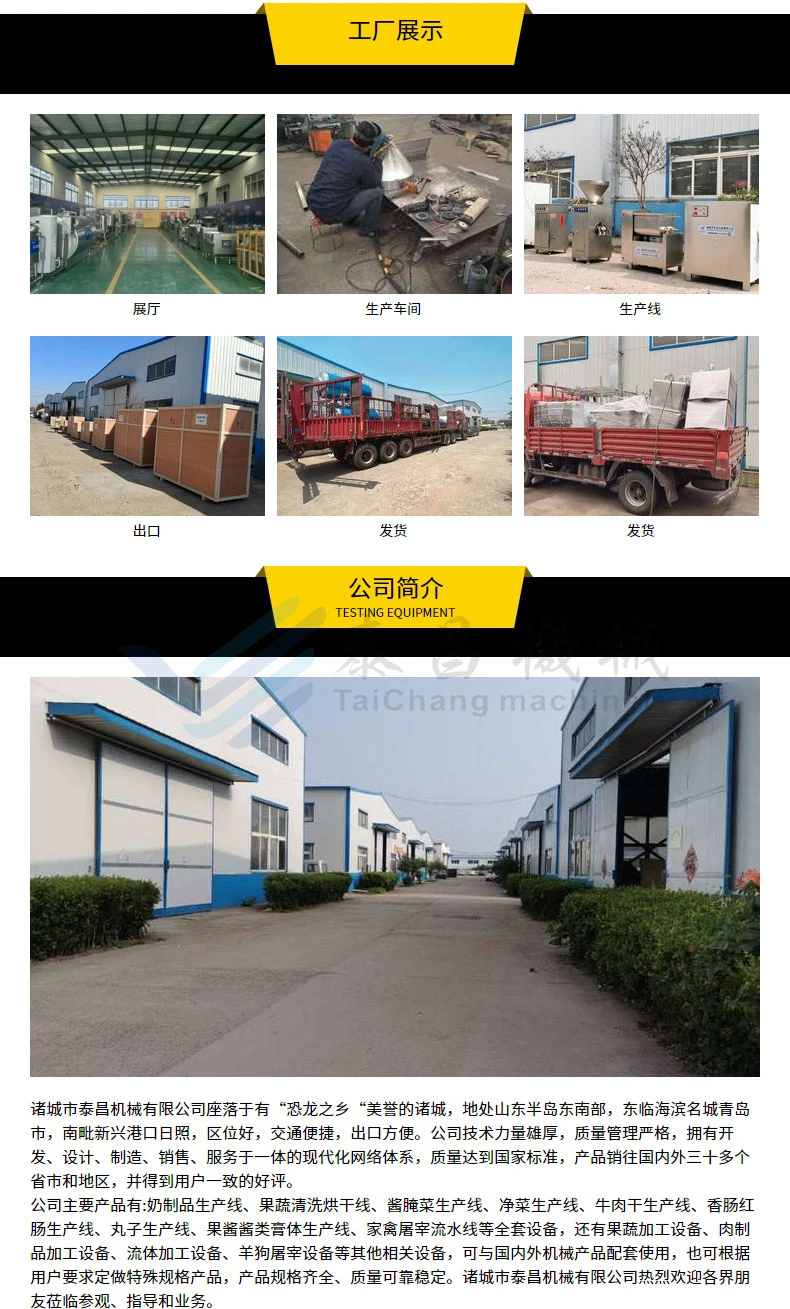 红肠老火腿全套生产线,腊肠灌肠加工设备