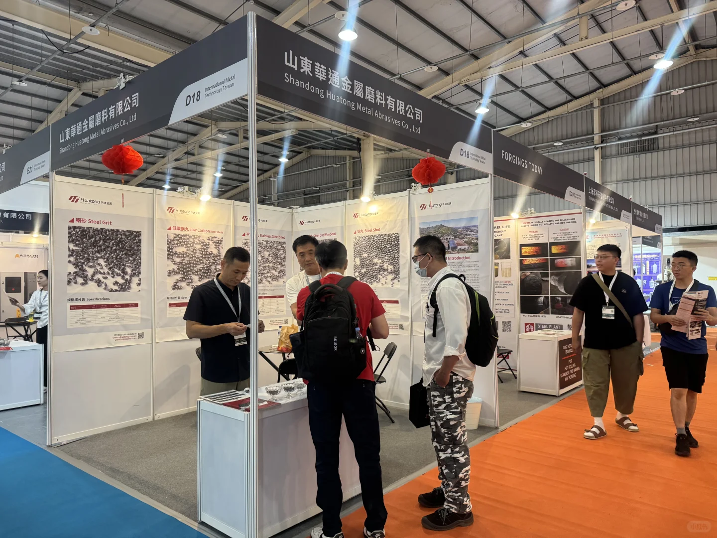 Taiwan industry week