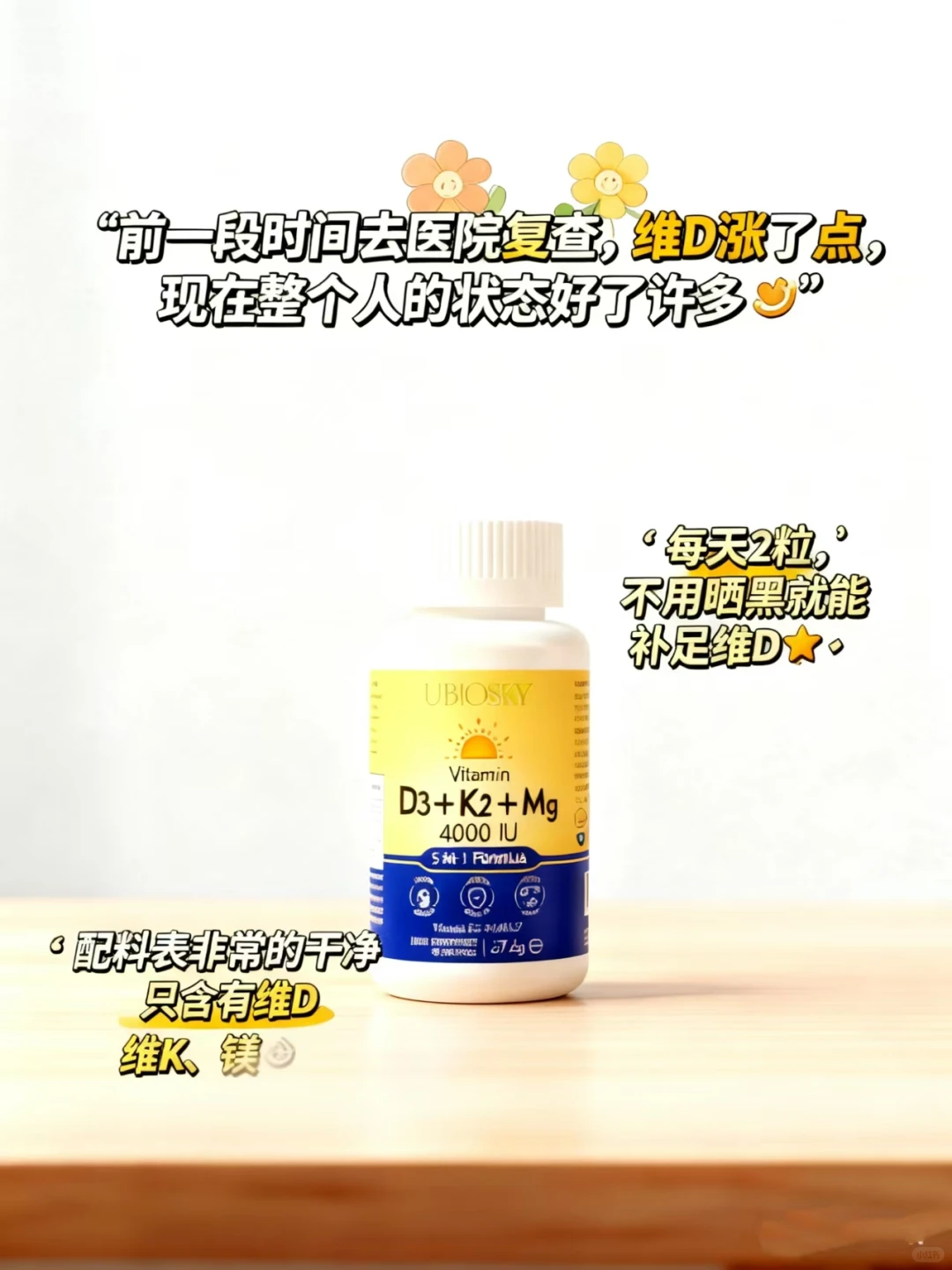 压力大？睡不好？我靠它找回快乐小马达！