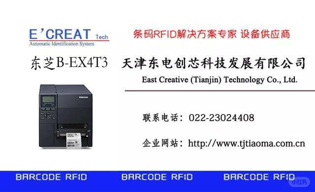 霍尼韦尔手持终端PDA公司