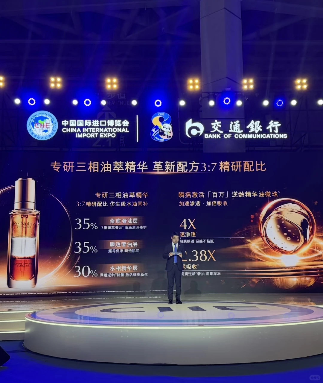 雅诗兰黛逆龄油把抗老玩明白了✨