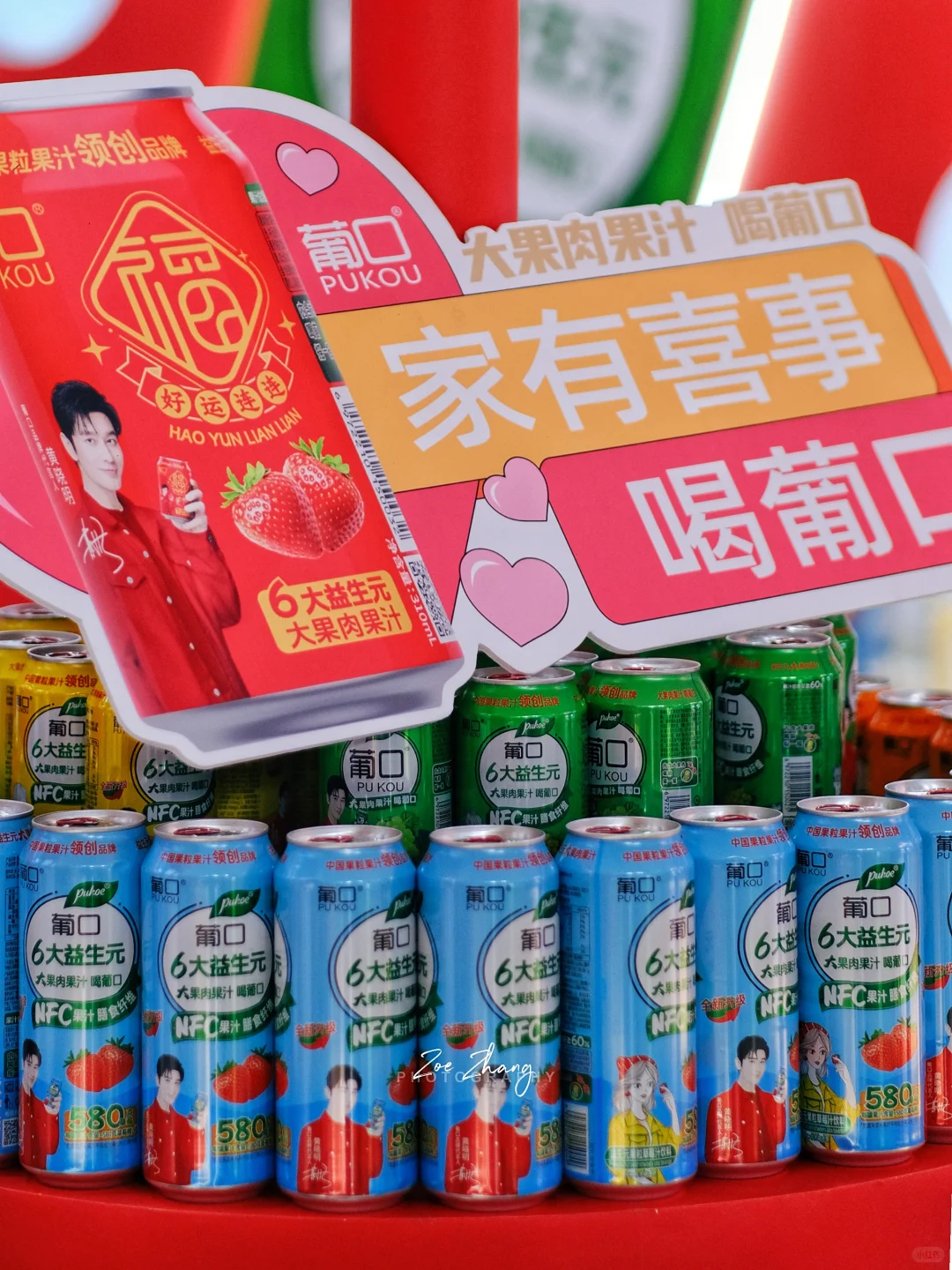 2025北京零售商品博览，免费逛吃+全球好物