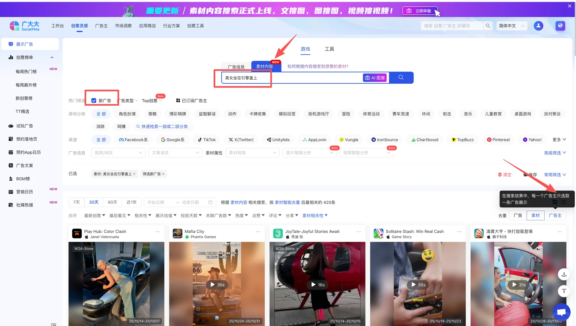 新功能上线！！！设计师看过来～