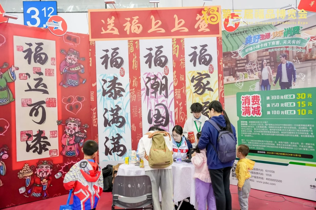 今年展会也太好看了～