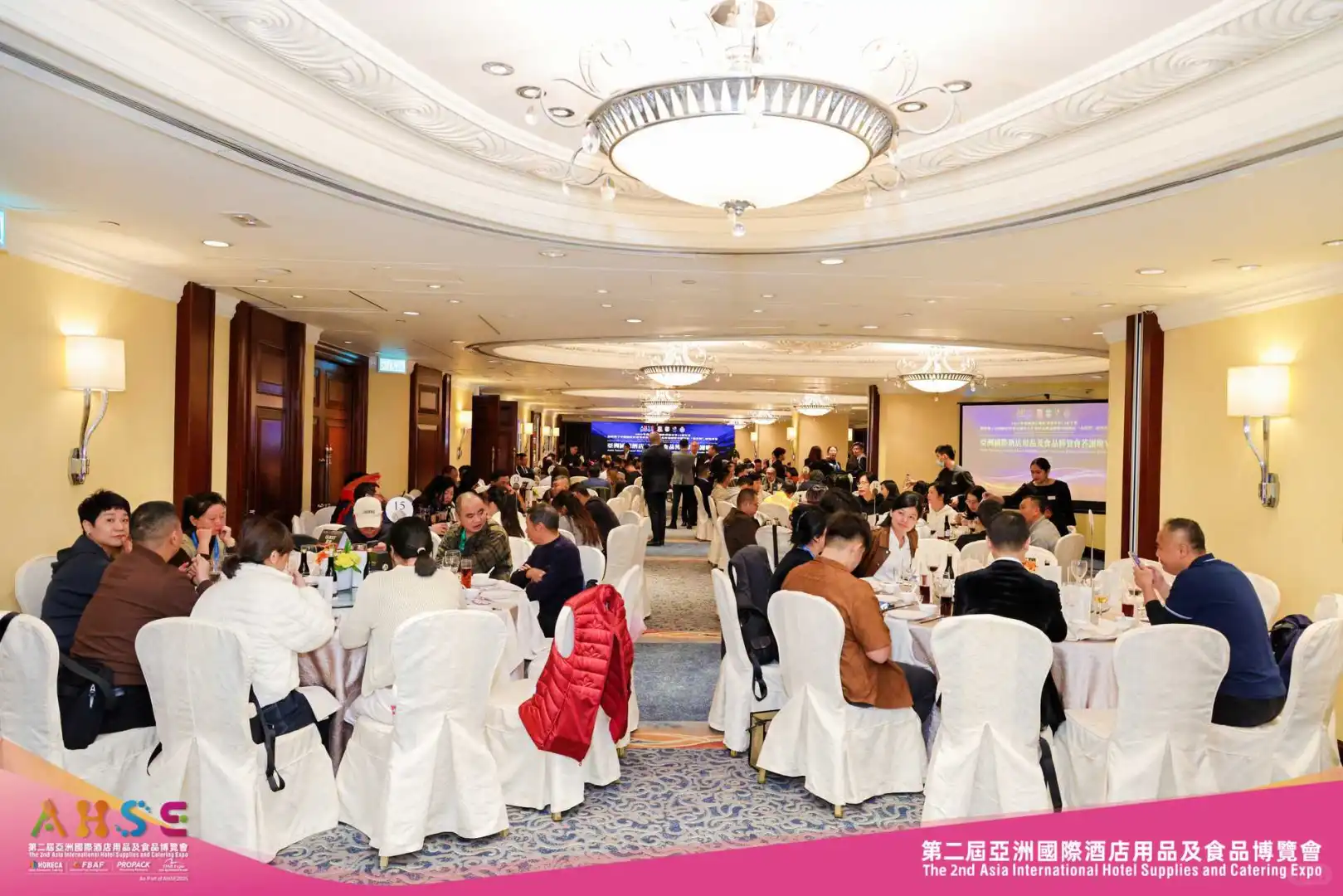 亚洲国际酒店用品及食品答谢晚宴?