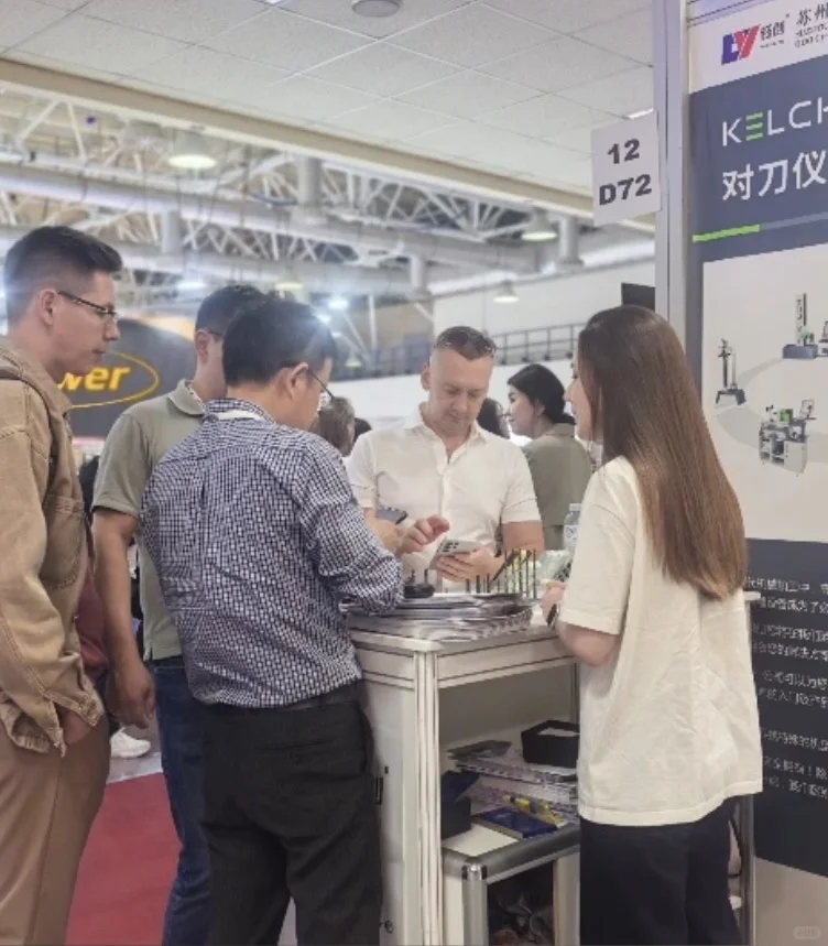 5.26-5.29金属加工展?小记