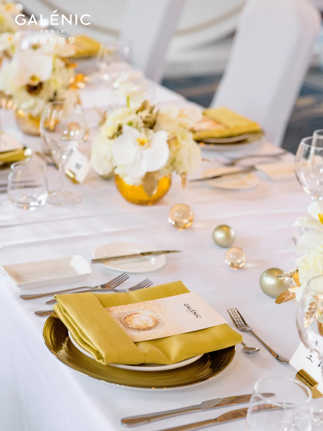 科兰黎嫩白「小金珠」面膜 新品发布会