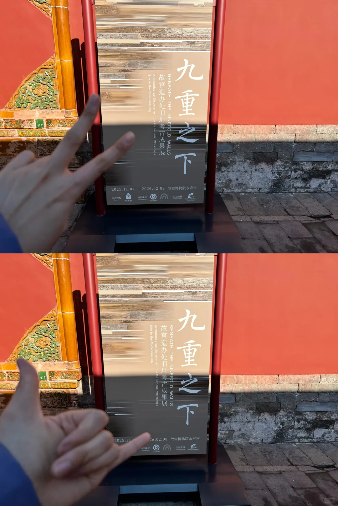 用手铲 在砖瓦与泥土中找到600年的建都史