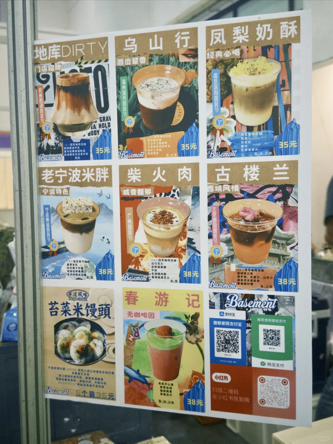 ☕️|厦门咖啡展会还没逛够呢怎么办
