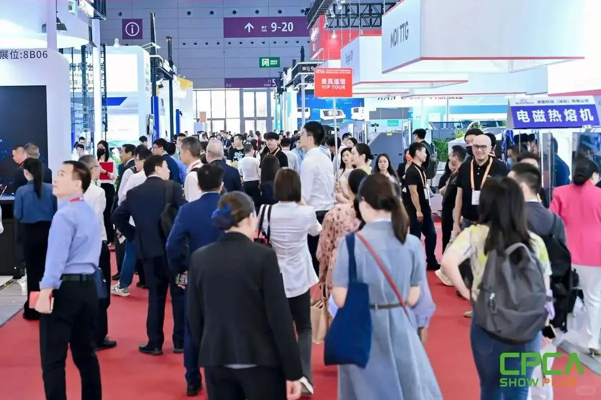 2026CPCA国际电子电路大湾区展览会!