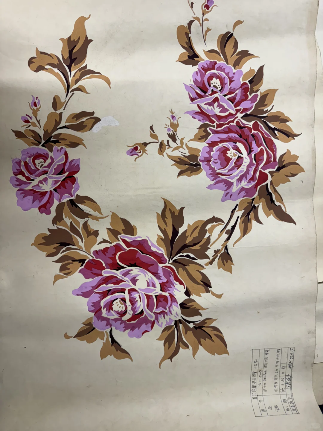 你家有这个床单吗|珍贵70年代床单纹样手稿