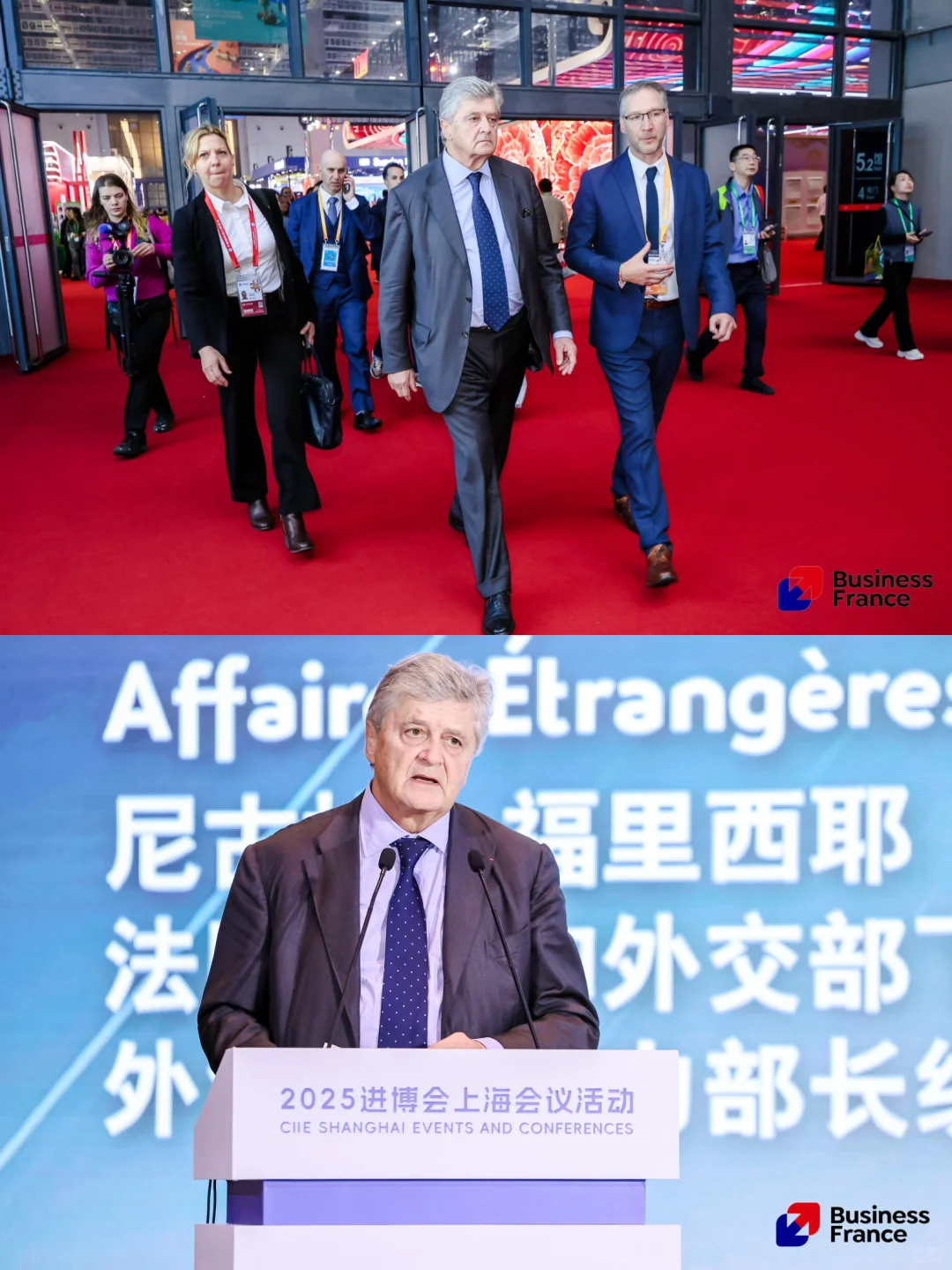 iLab极限运动护肤 X 中国国际进口博览会