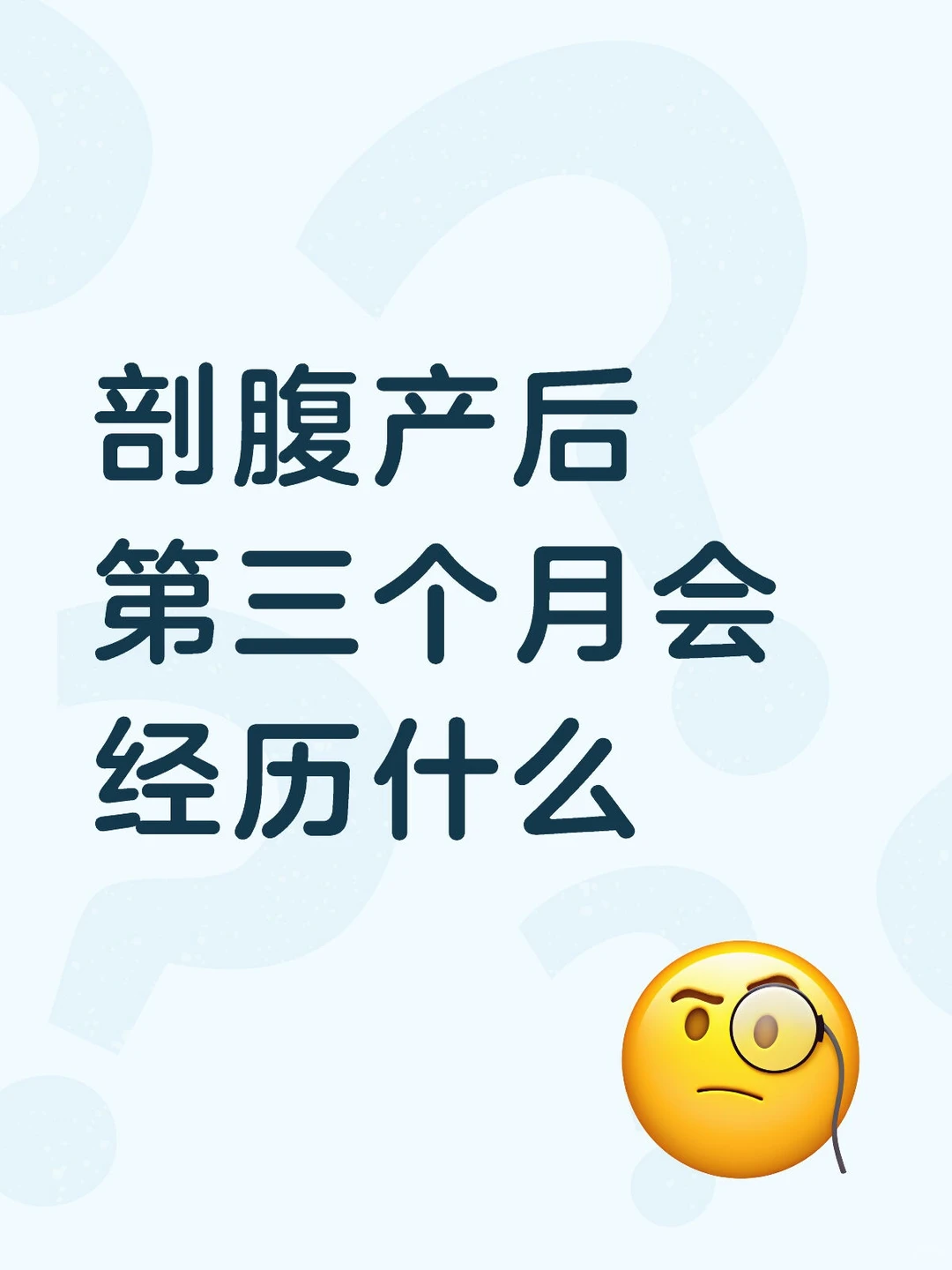 孩子百天也是自己的重生