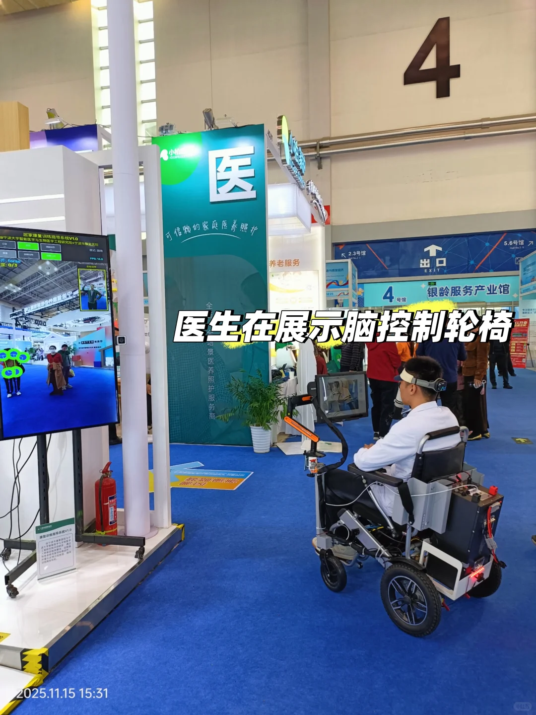 逛完老年博览会，心情复杂……