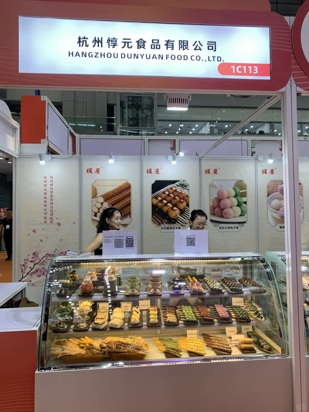 2024.9SIAL西雅国际食品与饮料展览（深圳）