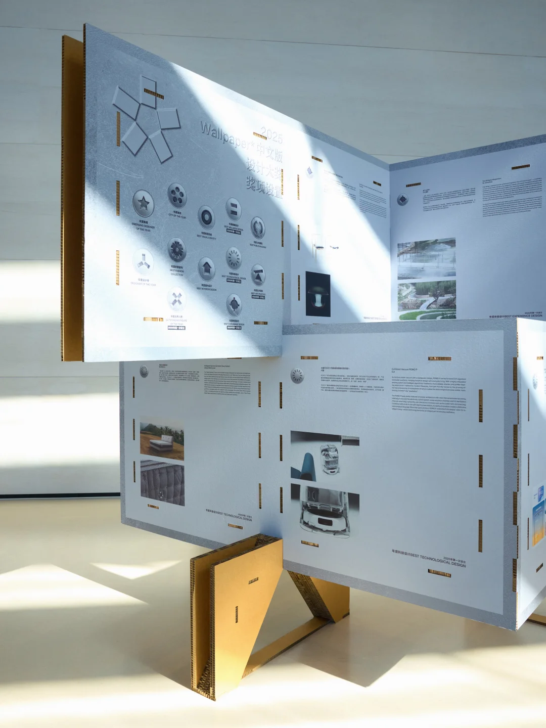 展陈的事儿｜观看？互动？材料回收？