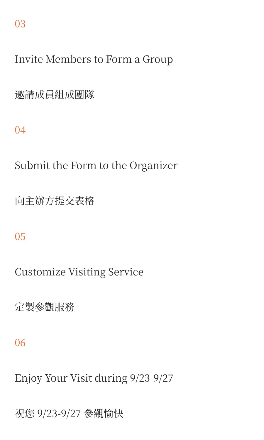 Welcome to CIIF2025！