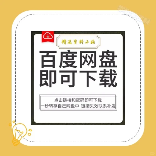 森林防火设备采购投标方案技术标