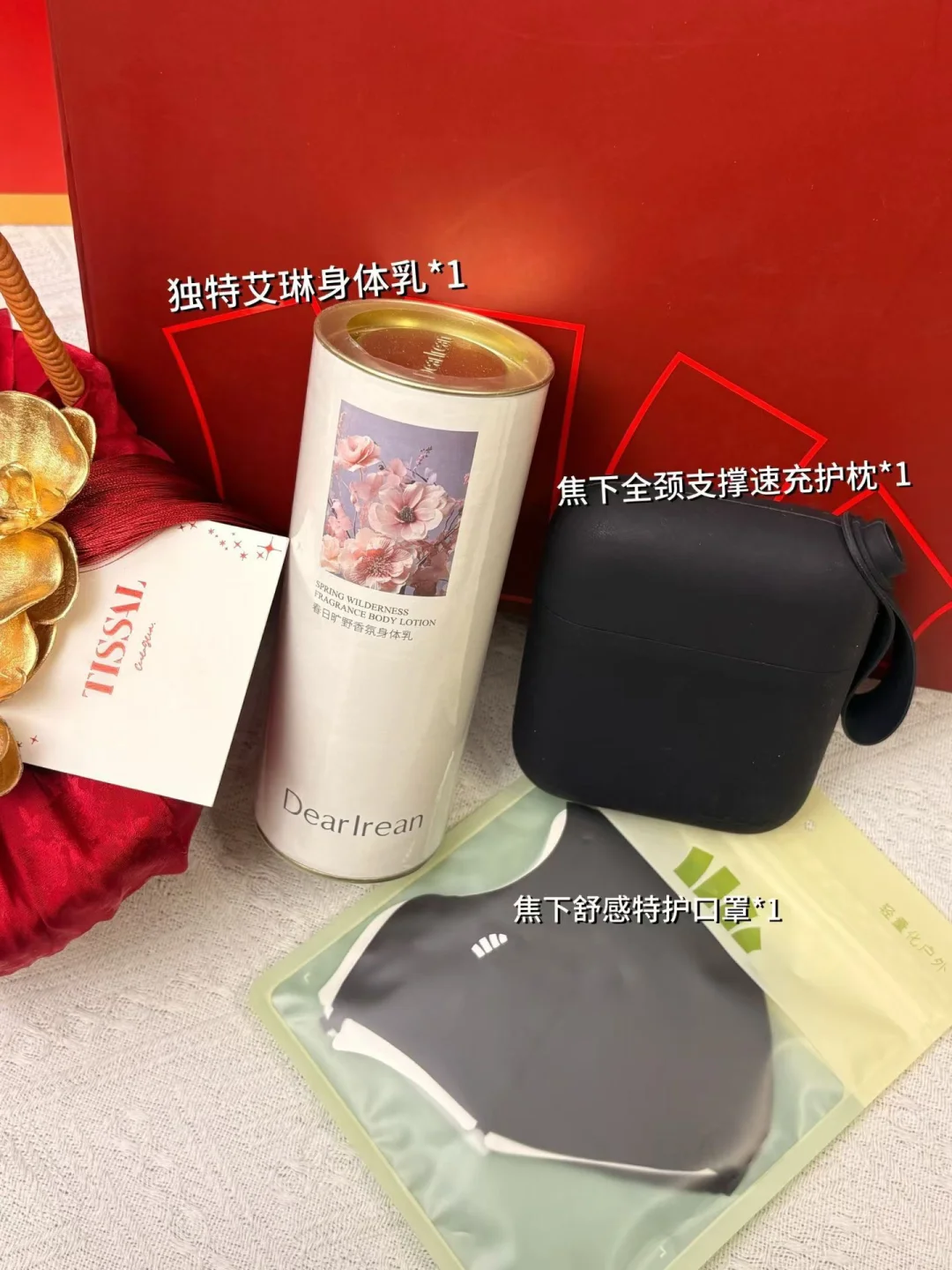 选到了精致实用的新年礼品?圣诞节礼品了