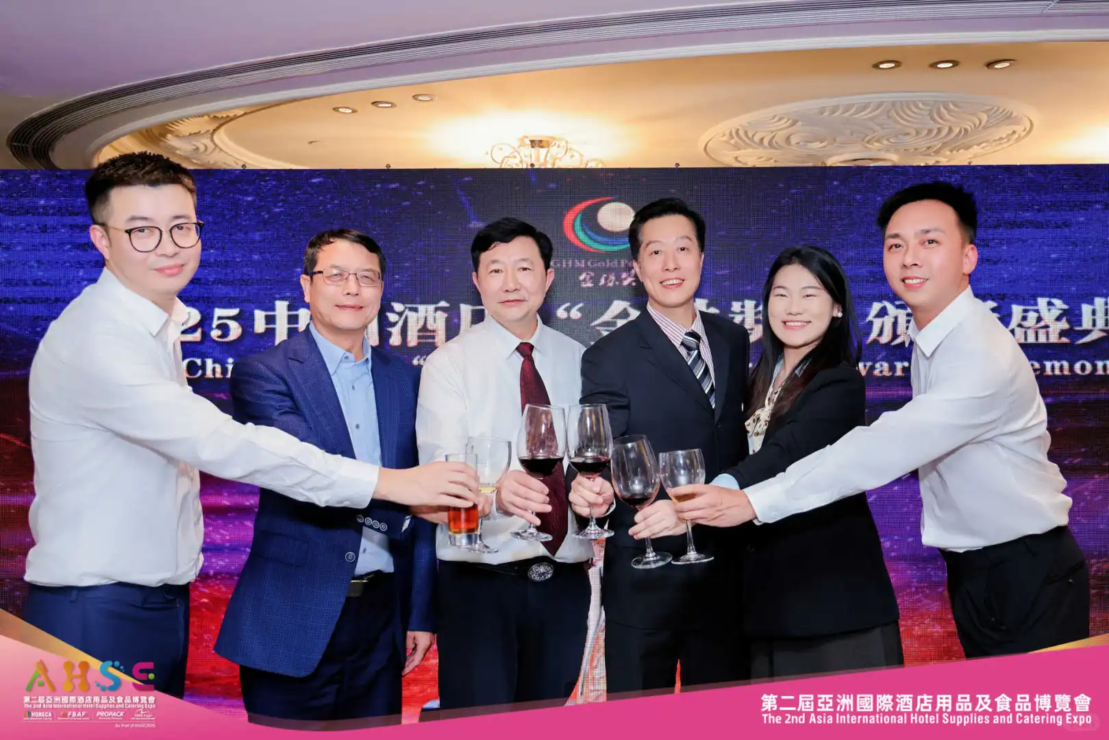 亚洲国际酒店用品及食品答谢晚宴?