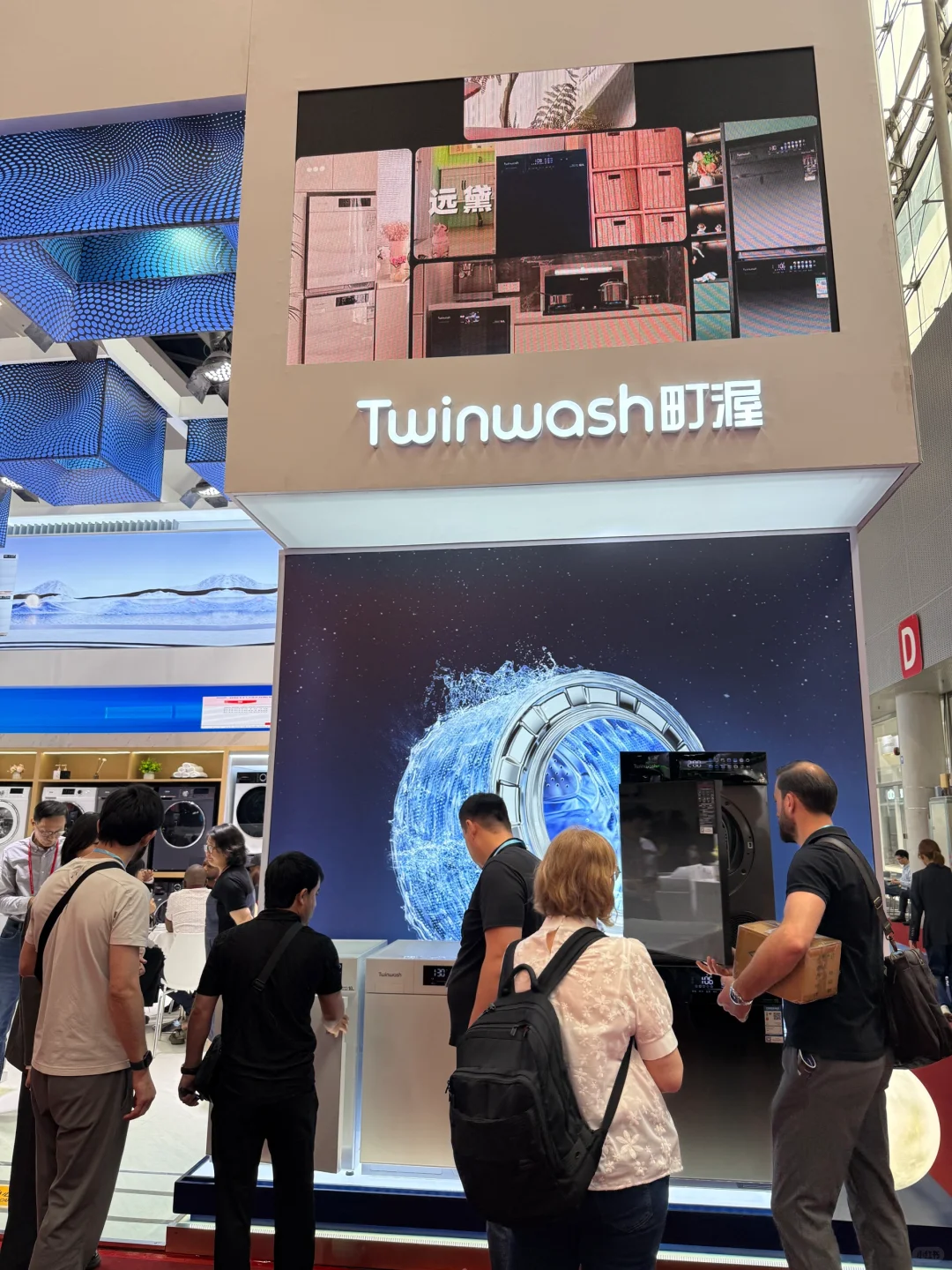 ?广交会现场直击！町渥洗烘套装引爆人气