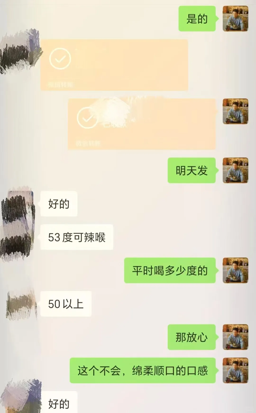 喝酒不一定追求喝名酒，但一定喝好酒！