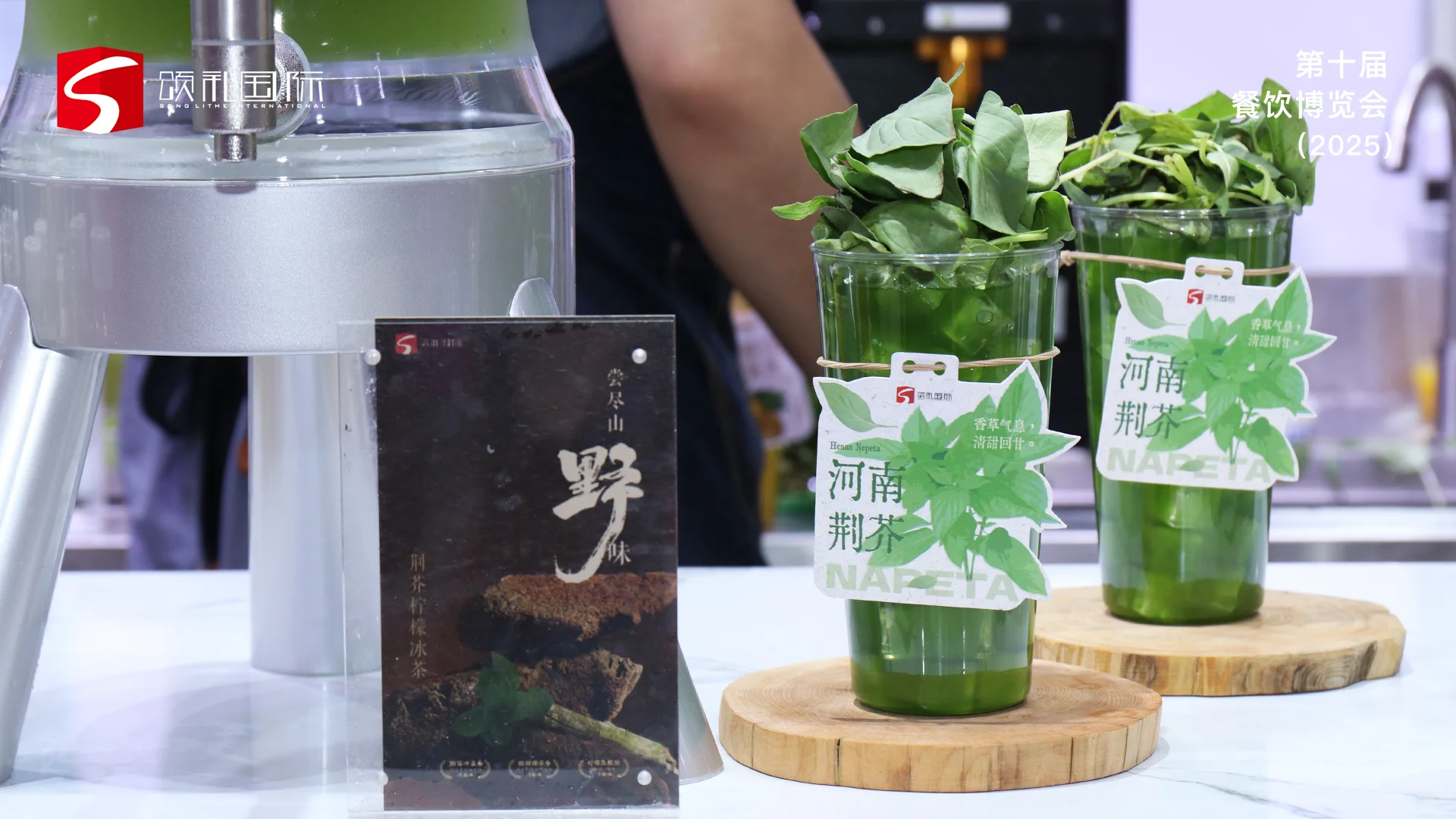 7月餐饮展产品小览