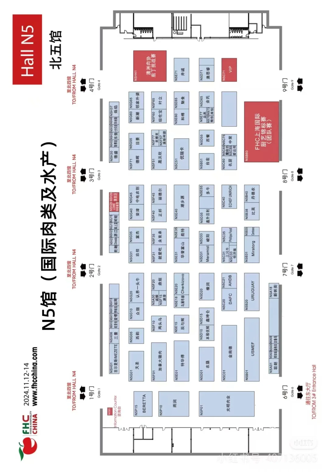 FHC环球食品展分布图收好，明明白白逛展