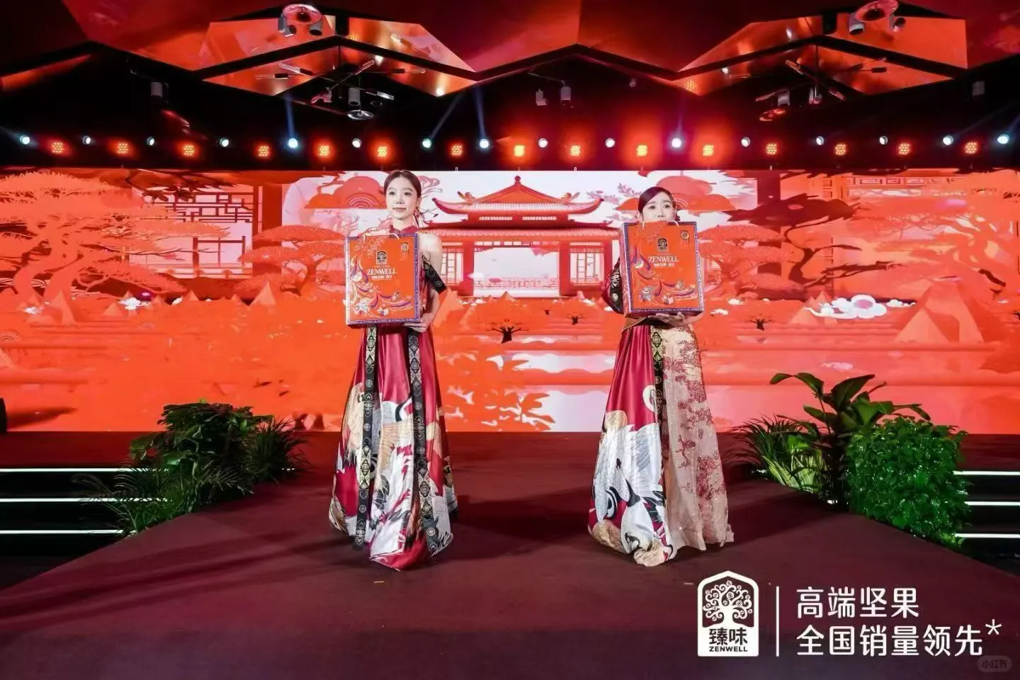 2026年臻味新品发布会