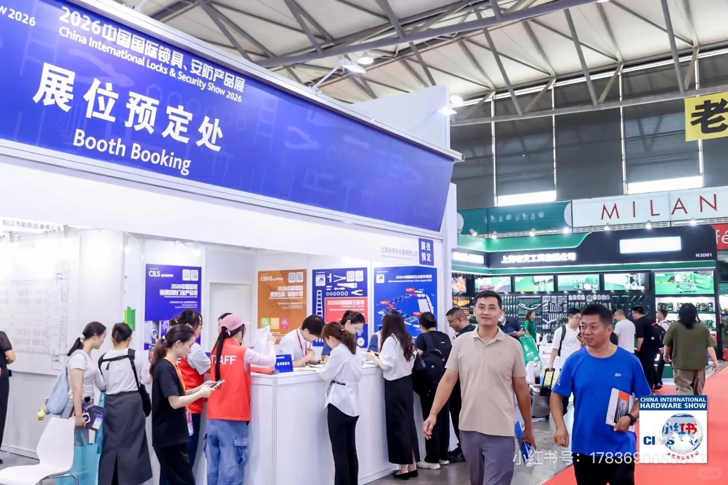 2026上海科隆五金展：锚定全球，智启未来 当