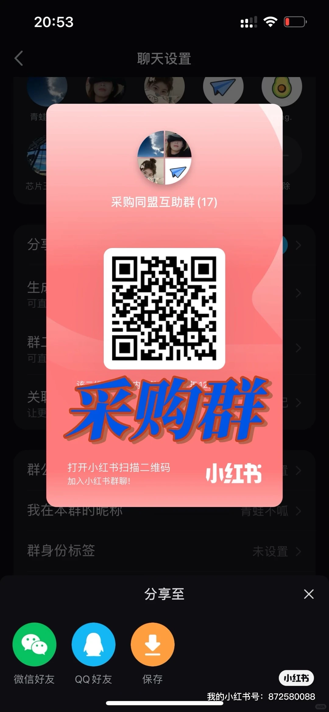 采购小白必看❗超全避坑指南