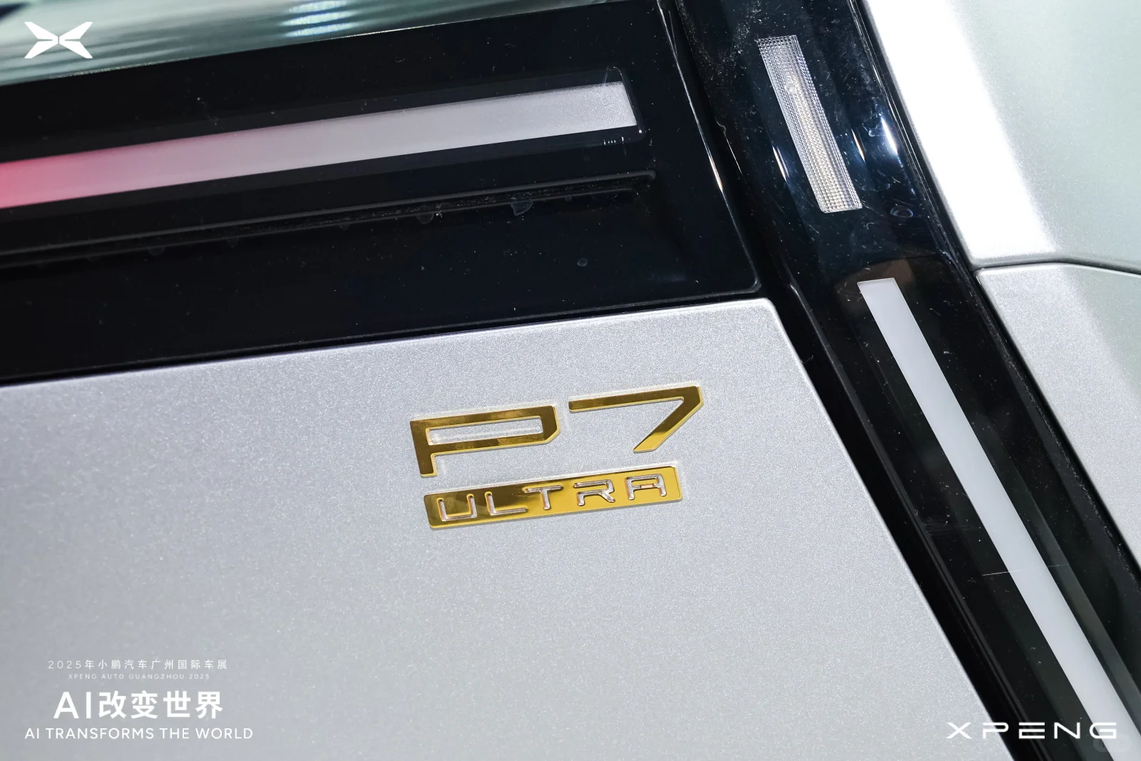 本周超值打卡～广州车展