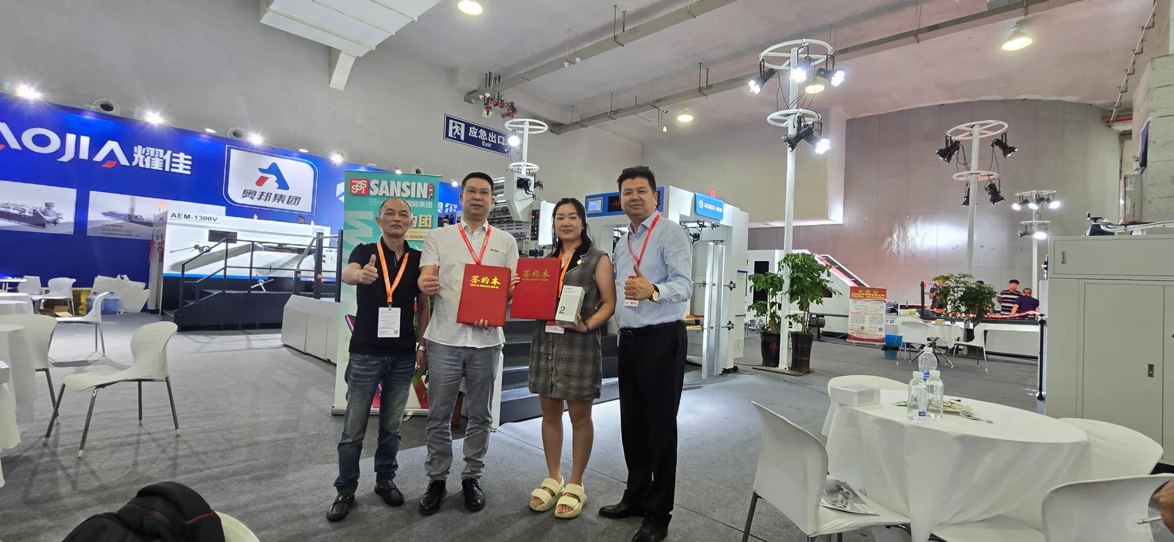 印刷厂采购机器