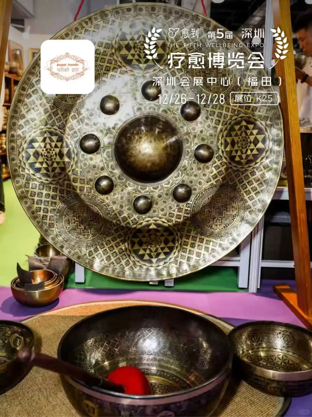 世界疗愈乐器 齐聚愈到第五届深圳疗愈展❤