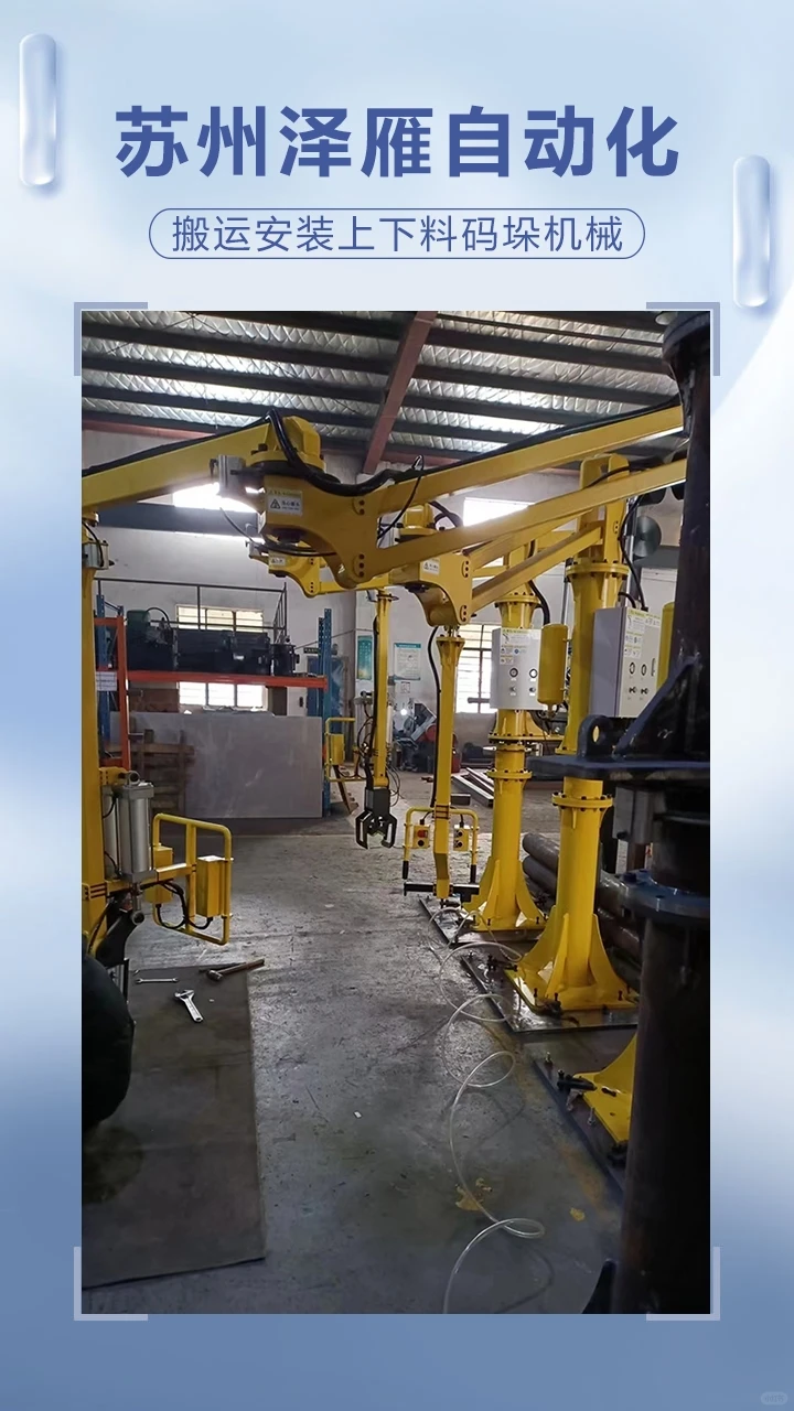 机械助力手臂供应商售后保障