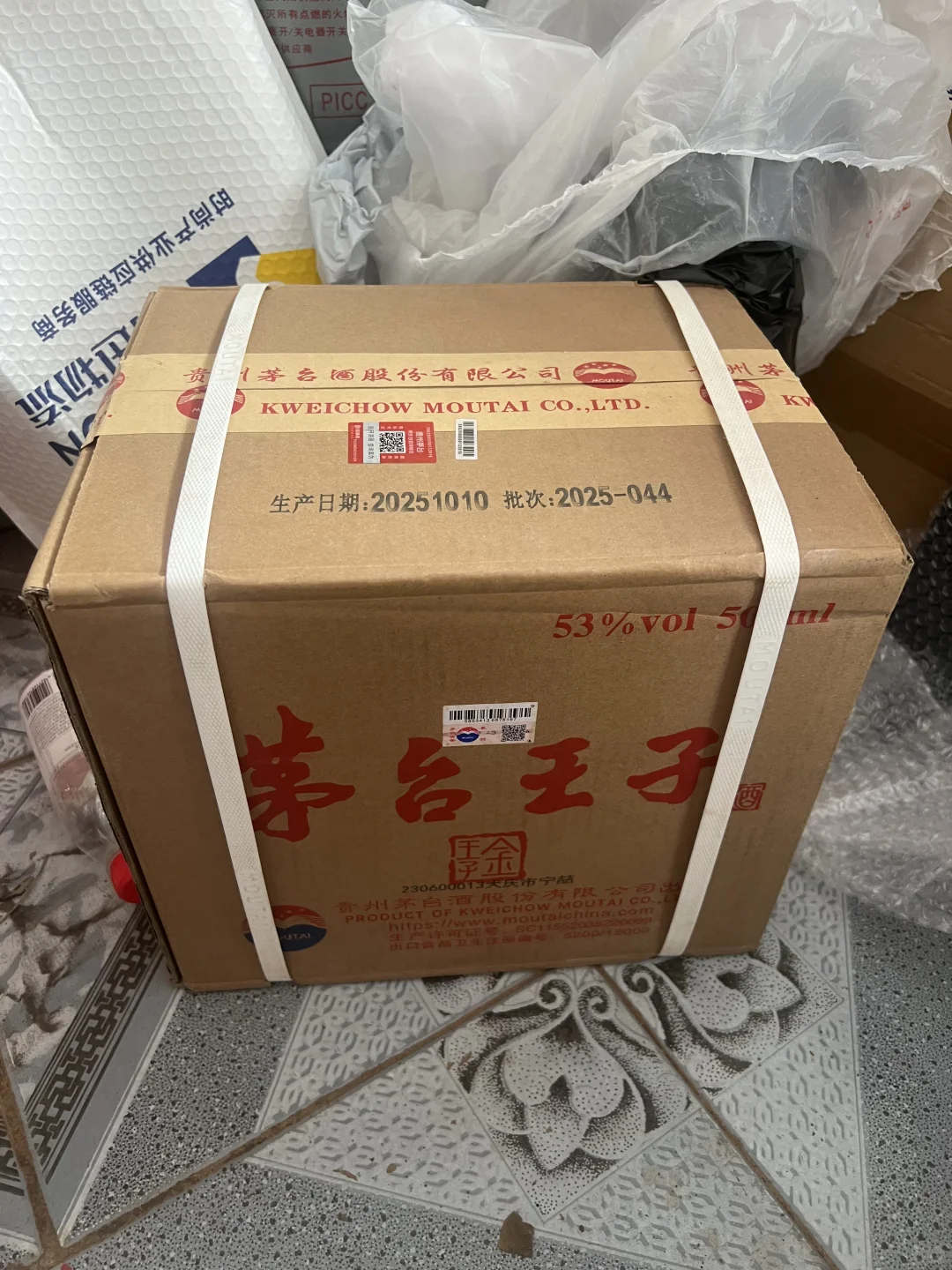 湛江出茅台王子酒原箱