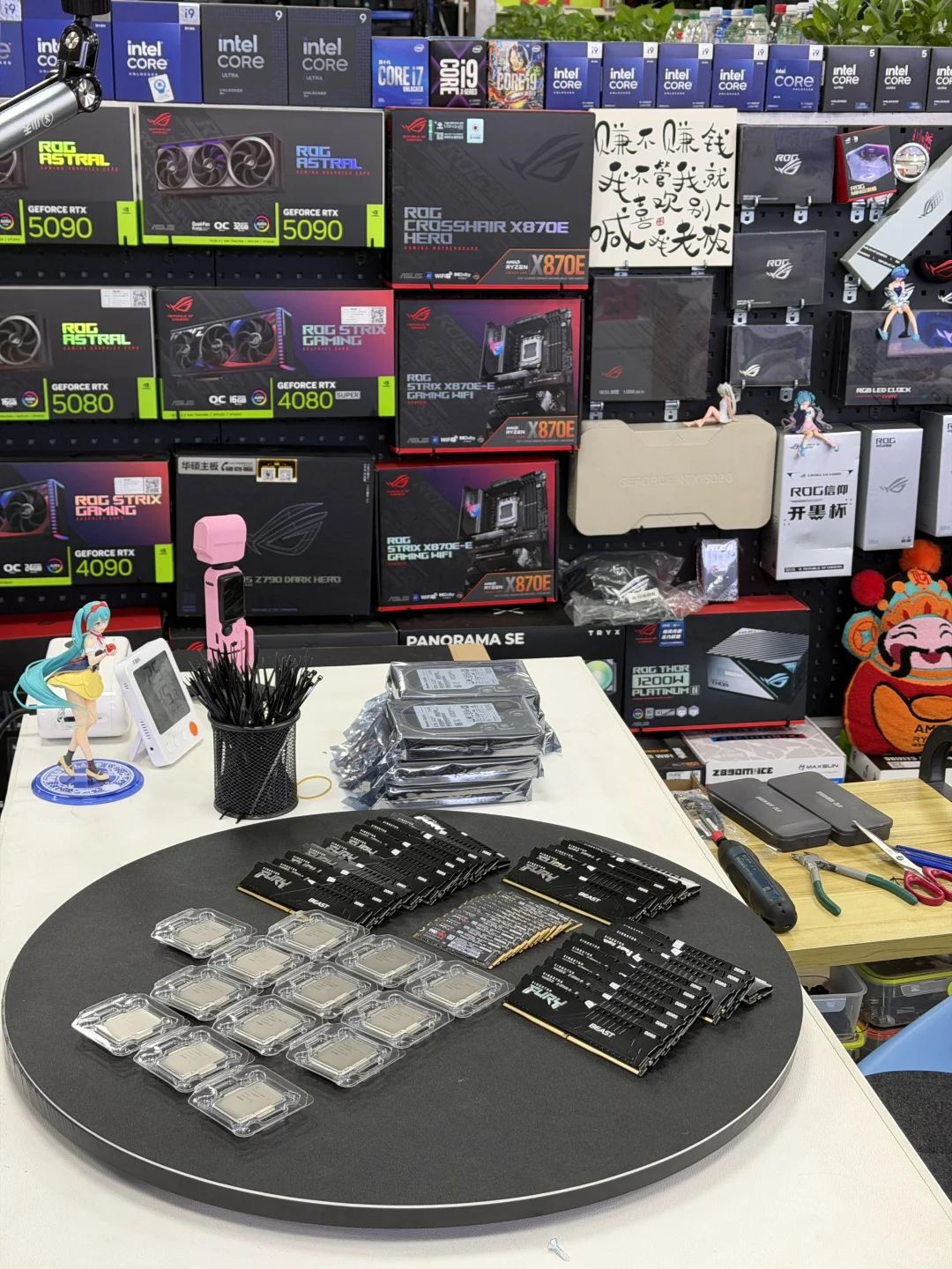 i9 14900KF+5070ti 公司采购交单13台整机