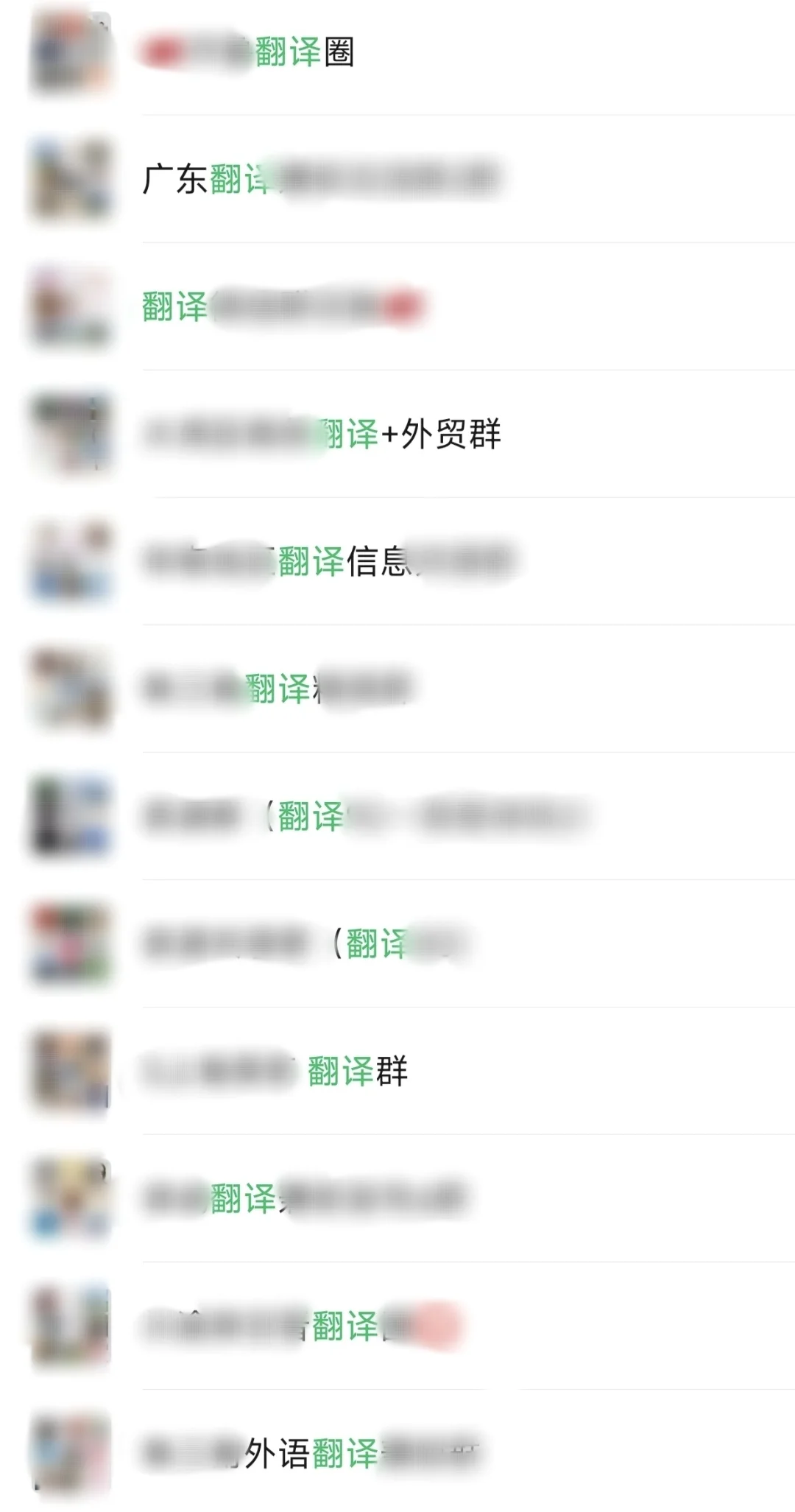 广交会翻译?我靠这个资源库日薪翻了3倍